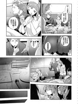 [風的工房][無碼][緑茶イズム] TEENISM -青澀主義- 無修正_167