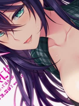 [あかべぇそふとつぅ] ああっママになるっ! ～アナタを想って溢れるおっぱい～__masterup