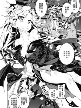 [好野尻漢化] [ 田辺京 ]Love色ぷち穴6 ( コミックホットミルク 2020年1月号 [DL版])_116