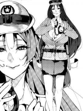 [黎欧x新桥月白日语社](蒼月祭36) [サービスヘブン (よそ者)] 頼光ママの性教育 (Fate/Grand Order)_023