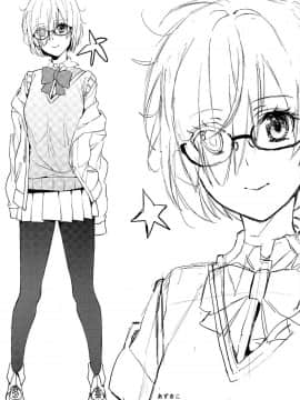 [黎欧x新桥月白日语社](蒼月祭36) [サービスヘブン (よそ者)] 頼光ママの性教育 (Fate/Grand Order)_024