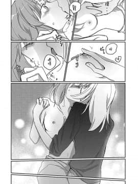 [大友同好会] (ぱんっあ☆ふぉー!14) [のんある茶 (うーろん)] for the first time (ガールズ&パンツァー)_17