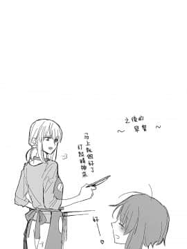[大友同好会] (ぱんっあ☆ふぉー!14) [のんある茶 (うーろん)] for the first time (ガールズ&パンツァー)_26