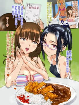 [地底の肉屋 (どきゆり)] 海の家で食ザー。| 日本少女海邊好吃精 [Chinese] [變態浣熊漢化組]_04_03_02