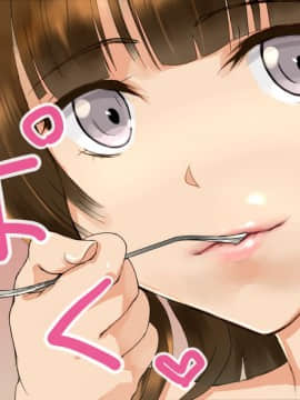 [地底の肉屋 (どきゆり)] 海の家で食ザー。| 日本少女海邊好吃精 [Chinese] [變態浣熊漢化組]_11_10_09
