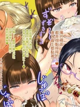 [地底の肉屋 (どきゆり)] 海の家で食ザー。| 日本少女海邊好吃精 [Chinese] [變態浣熊漢化組]_14_13_12