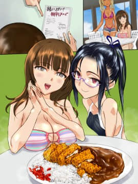 [地底の肉屋 (どきゆり)] 海の家で食ザー。| 日本少女海邊好吃精 [Chinese] [變態浣熊漢化組]_26_25_02
