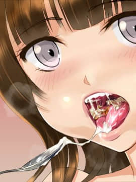 [地底の肉屋 (どきゆり)] 海の家で食ザー。| 日本少女海邊好吃精 [Chinese] [變態浣熊漢化組]_35_34_11