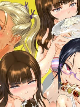 [地底の肉屋 (どきゆり)] 海の家で食ザー。| 日本少女海邊好吃精 [Chinese] [變態浣熊漢化組]_36_35_12