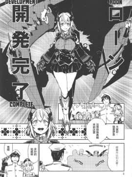 NNTR_02_002