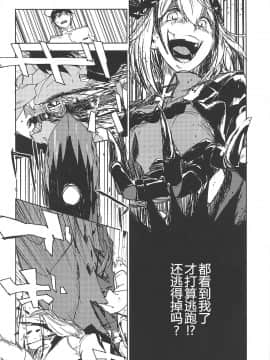 NNTR_03_003