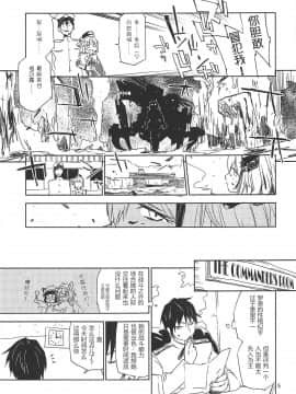 NNTR_04_004