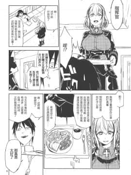 NNTR_05_005