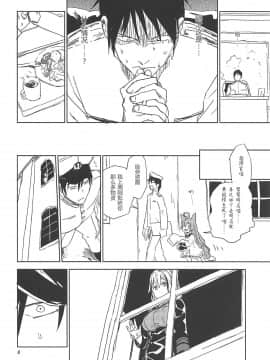 NNTR_07_007