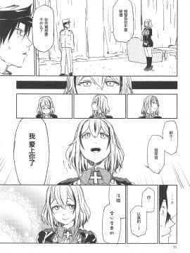 NNTR_10_010