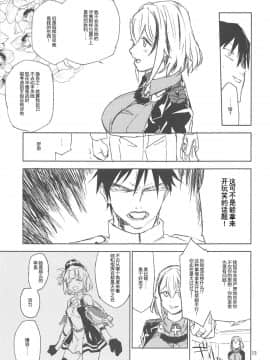 NNTR_12_012