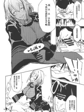 NNTR_15_015
