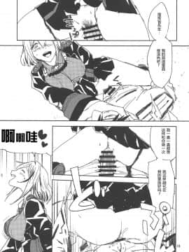 NNTR_18_018