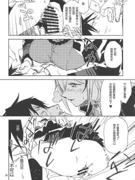 NNTR_19_019