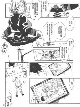 NNTR_21_021