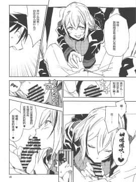 NNTR_25_025