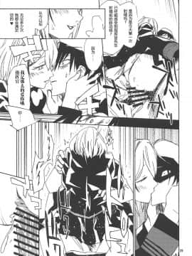 NNTR_28_028