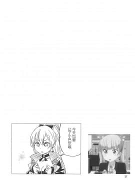 NNTR_36_036