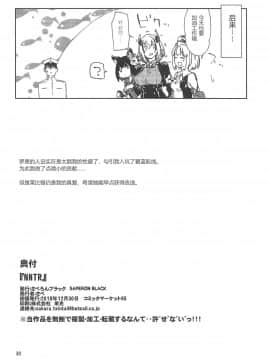 NNTR_37_037