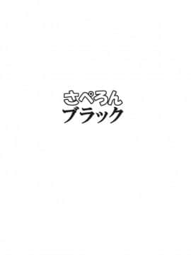 NNTR_38_c038
