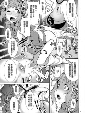 Yayoi O(Shi)Ri_08