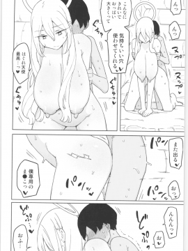 Mana-Chan Kei Seijimmuke Soushuuhen_Mana_chan_077