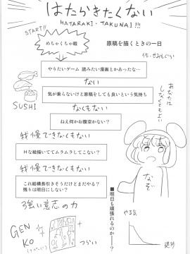 Mana-Chan Kei Seijimmuke Soushuuhen_Mana_chan_139