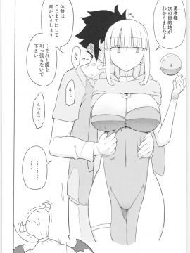 Mana-Chan Kei Seijimmuke Soushuuhen_Mana_chan_141