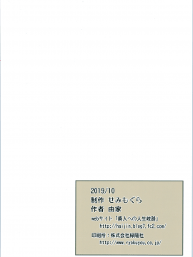 Mana-Chan Kei Seijimmuke Soushuuhen_Mana_chan_999