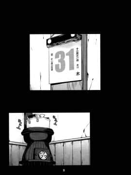 [鸽鹉LowB与变态社畜今天加班了吗我这本马上翻交流平台汉化组] (C95) [チョットだけアルヨ。 (竹村雪秀)] としのくれ (艦隊これくしょん -艦これ-) [中国翻訳]_05_0003