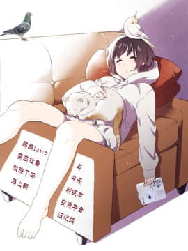 [鸽鹉LowB与变态社畜今天加班了吗我这本马上翻交流平台汉化组] (C95) [チョットだけアルヨ。 (竹村雪秀)] としのくれ (艦隊これくしょん -艦これ-) [中国翻訳]_38_c999