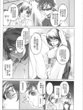 [4K漢化組][さだこーじ] 催眠奴隷 ～淫欲暗示～_058