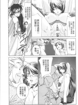 [4K漢化組][さだこーじ] 催眠奴隷 ～淫欲暗示～_059