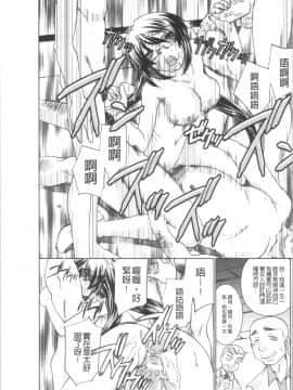 [4K漢化組][さだこーじ] 催眠奴隷 ～淫欲暗示～_067
