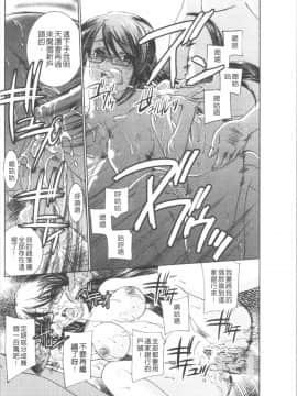 [4K漢化組][さだこーじ] 催眠奴隷 ～淫欲暗示～_068