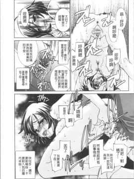 [4K漢化組][さだこーじ] 催眠奴隷 ～淫欲暗示～_083