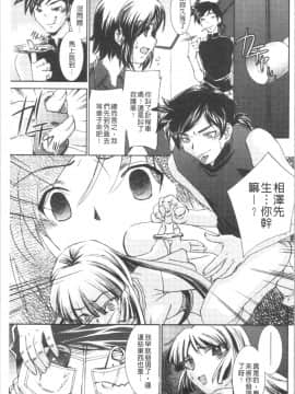 [4K漢化組][さだこーじ] 催眠奴隷 ～淫欲暗示～_103