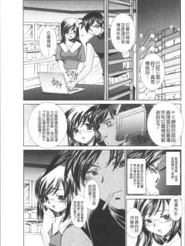 [4K漢化組][さだこーじ] 催眠奴隷 ～淫欲暗示～_117