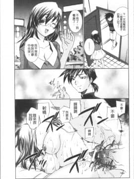 [4K漢化組][さだこーじ] 催眠奴隷 ～淫欲暗示～_119