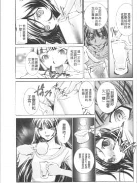 [4K漢化組][さだこーじ] 催眠奴隷 ～淫欲暗示～_123