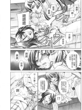 [4K漢化組][さだこーじ] 催眠奴隷 ～淫欲暗示～_129