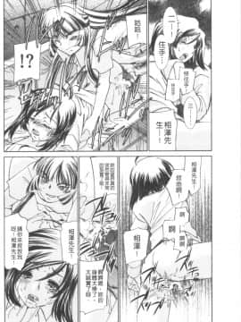 [4K漢化組][さだこーじ] 催眠奴隷 ～淫欲暗示～_130