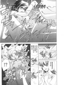 [4K漢化組][さだこーじ] 催眠奴隷 ～淫欲暗示～_132