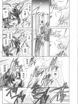 [4K漢化組][さだこーじ] 催眠奴隷 ～淫欲暗示～_140
