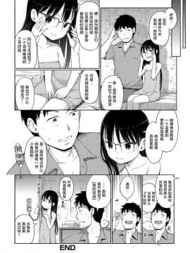 [木谷椎] 泡のお姫様_125